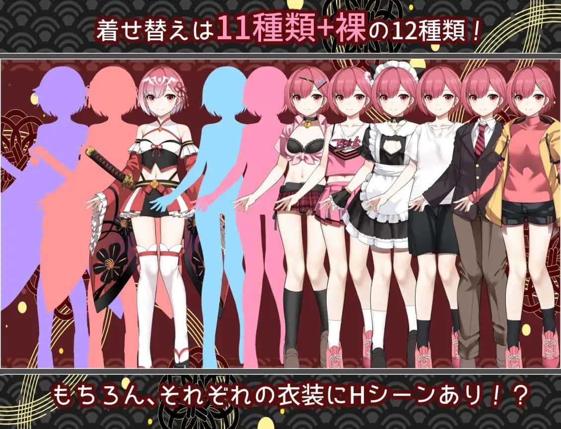 白龙巫女与神降祸津岛 AI 版