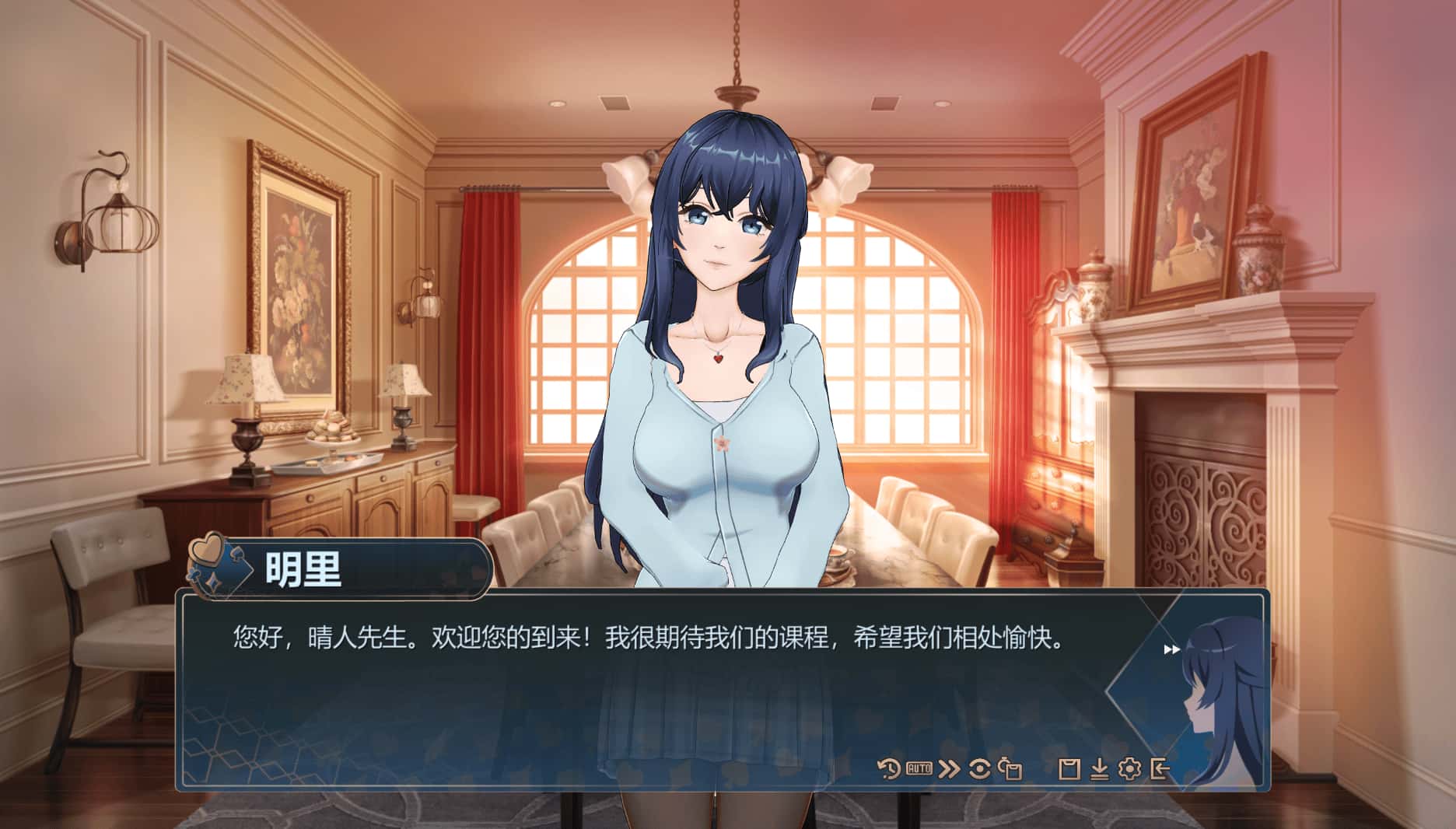 恋爱庄园 家教篇 Love Mansion 正式版