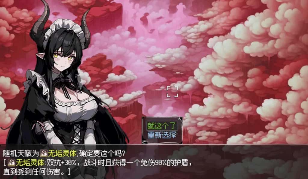 游戏画面2